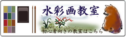 草津、守山近郊。栗東駅から徒歩10分。アトリエ セーラーの絵手紙教室